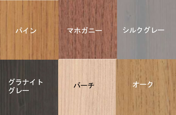 無垢フローリング　自然塗料