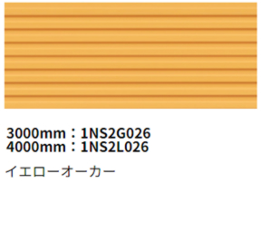 クアトロ　外壁