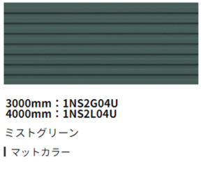 クアトロ　外壁