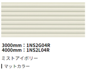 クアトロ　外壁