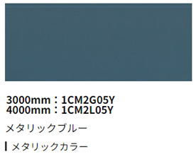 クアトロ　外壁