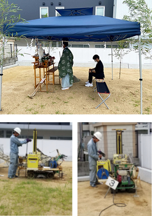 着工前　地鎮祭　地盤調査